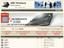 Tablet Screenshot of 120bjb.com